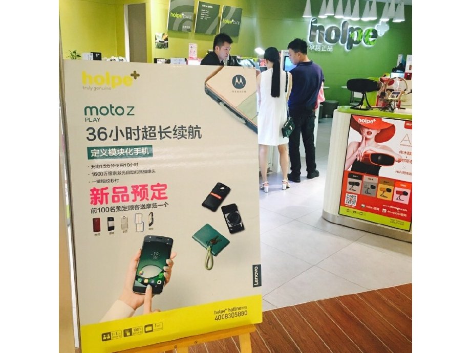 Motorola Moto Z Play store foto leaked