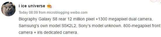 Samsung Galaxy S8 doppia fotocamera posteriore