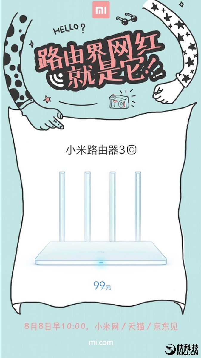 Xiaomi Mi WiFi Router 3C