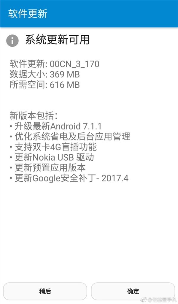 nokia 6 aggiornamento android 7.1.1 nougat