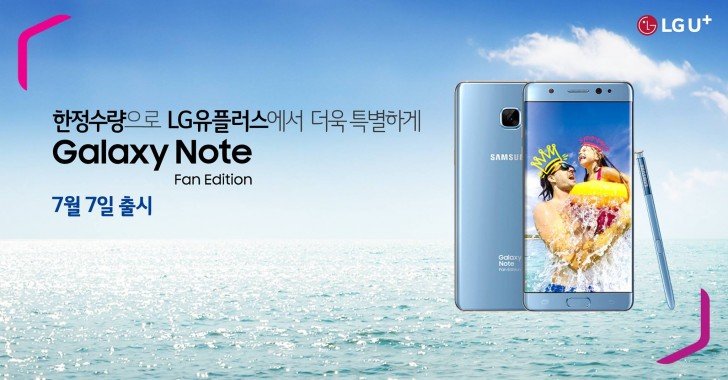 Samsung Galaxy Note FE: LG ne conferma la data di lancio ?!?