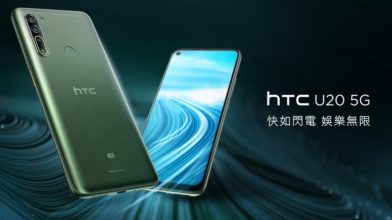 HTC u20